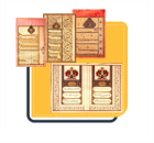 اسناد قدیمی